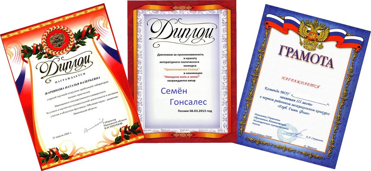 учителя сош номер 1. 152. учителя сош номер 1 фото. учителя сош номер 1-152. картинка учителя сош номер 1. картинка 152.